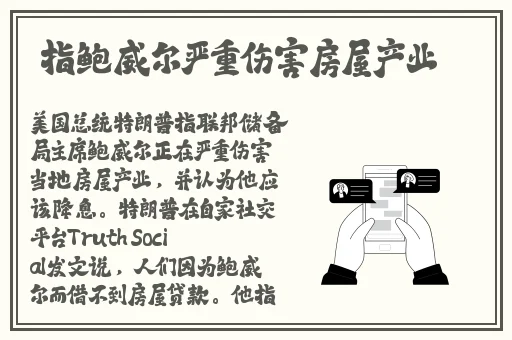 37大但文体艺术仙踪林的地理位置